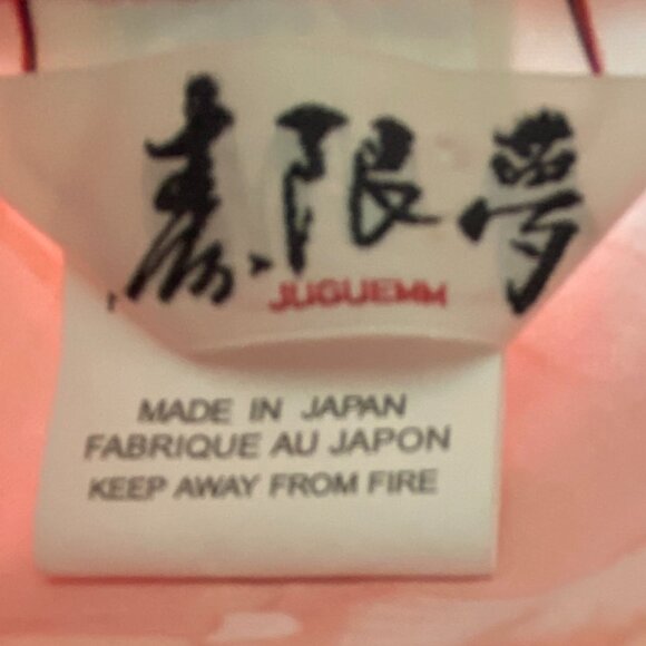 JAPANESE Kimono with Belt Polyester Red Colour with Flowers and Birds - Picture 2 of 5